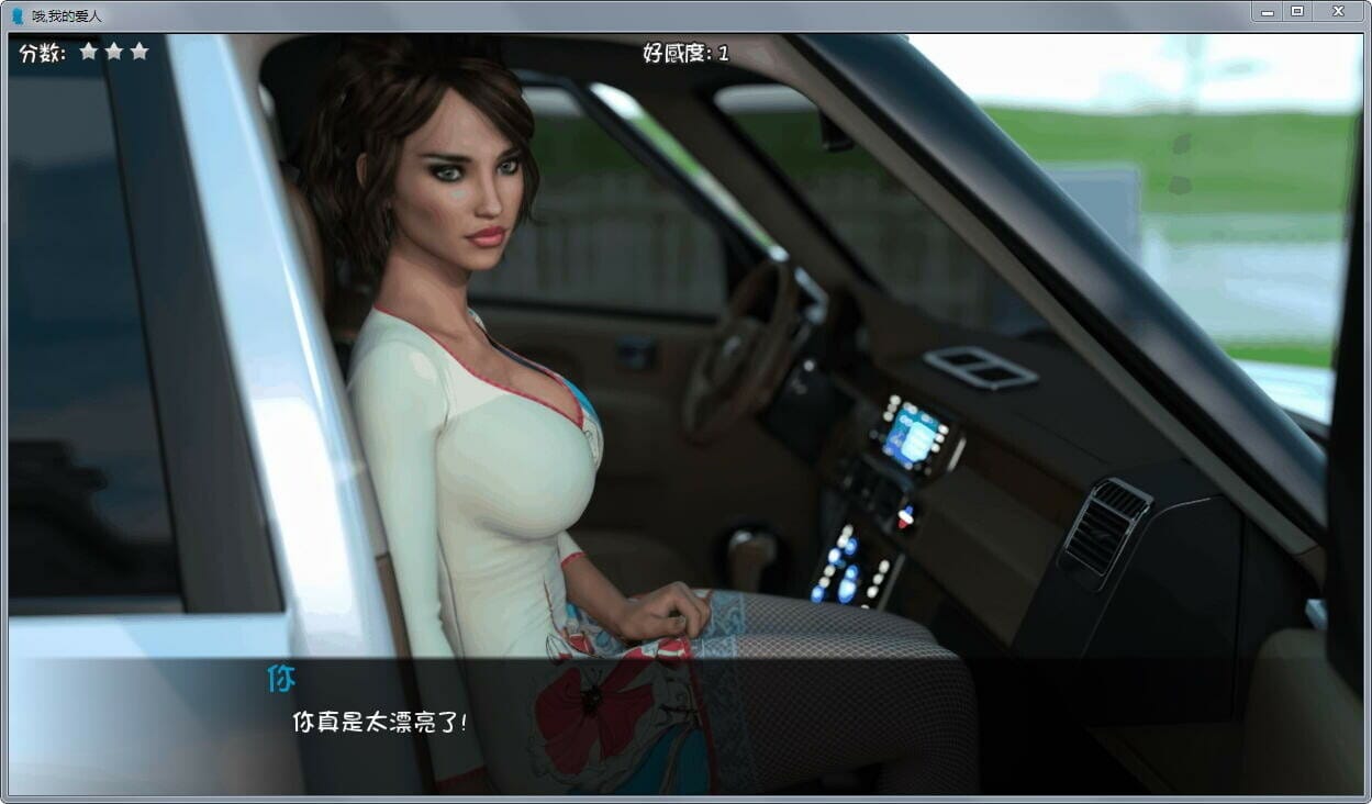 A1676[欧美SLG汉化]我最爱的妈妈！哦，我的爱人OhMyLoveV1.1PC+安卓汉化完结版-第2张-游戏-哥特动漫王国-哥特萝莉社