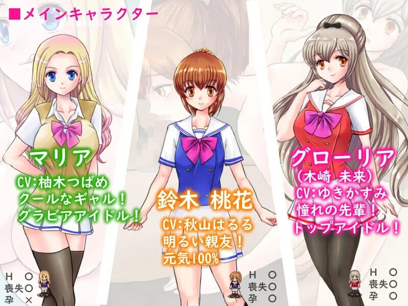 A1688[探索RPG动态PC]偶像出道（明日香ヴァージンアイドルデビュー）V2.260AI汉化-第4张-游戏-哥特动漫王国-哥特萝莉社