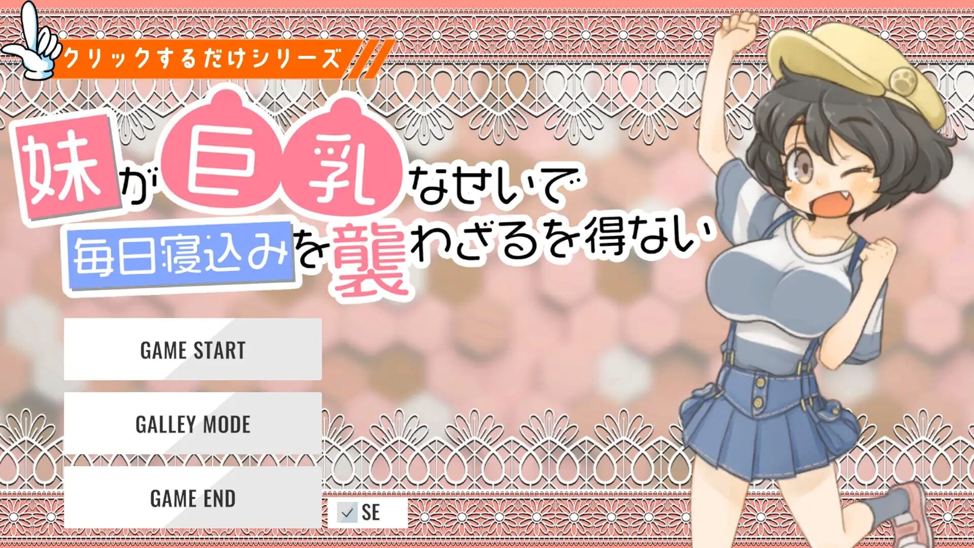 A1666[SLGPC]アプリで出会った日焼け爆乳クールギャルとわからせドスケベ交尾どっとえっち性活-第5张-游戏-哥特动漫王国-哥特萝莉社