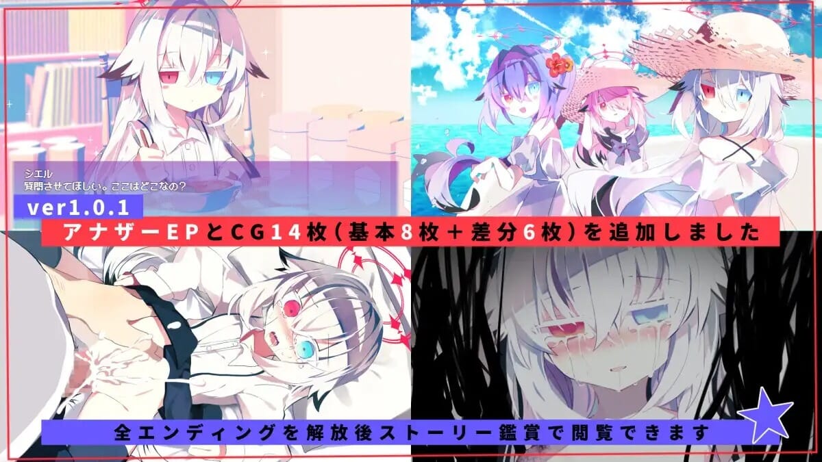 A1674[ADV官方中文]诺亚：暗夜 NOIRNOAH v1.0 dl官中-第1张-游戏-哥特动漫王国-哥特萝莉社