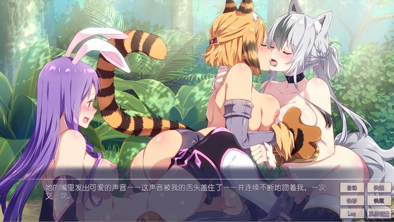A1636[ADV游戏汉化]樱花异世界冒险2SakuraIsekaiAdventure2官方中文版付前作-第6张-游戏-哥特动漫王国-哥特萝莉社