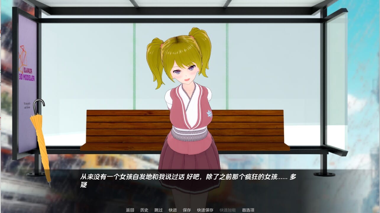 A1670[SLG汉化]世界伊势海红眼睛WorldlsekaiRedEyesv2.6PC+安卓汉化版-第6张-游戏-哥特动漫王国-哥特萝莉社
