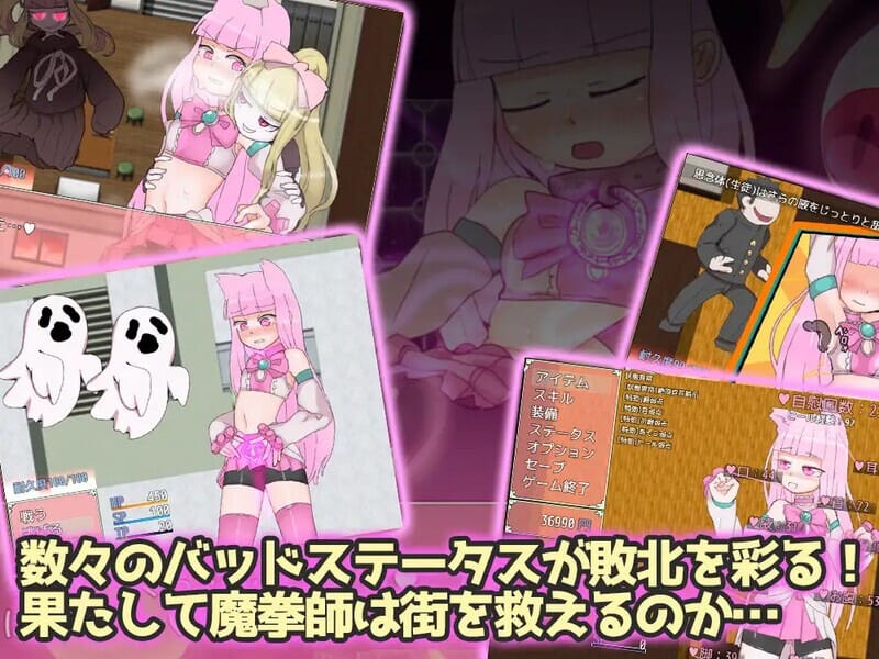 A1679[回合RPG魔法少女战斗HPC]魔拳师莎拉（魔拳師サラ）正式版V1017-官中+DLC-第4张-游戏-哥特动漫王国-哥特萝莉社
