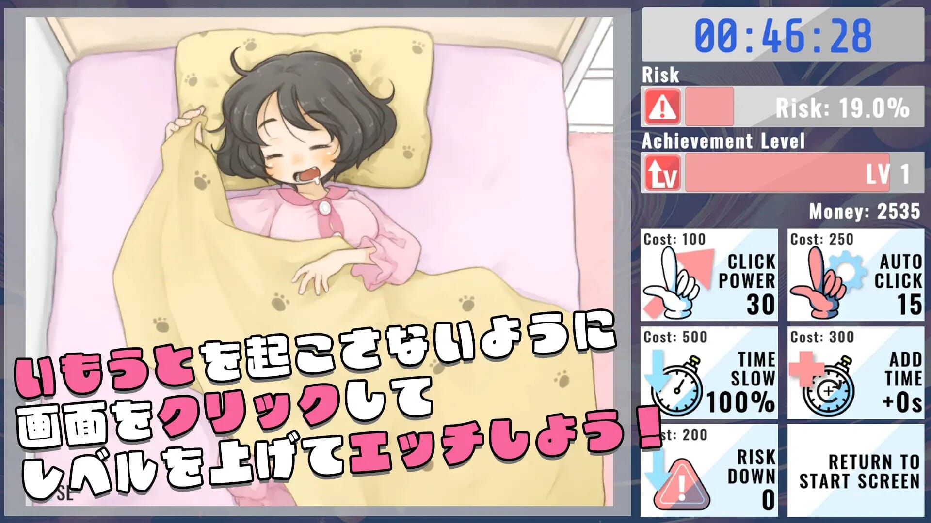 A1666[SLGPC]アプリで出会った日焼け爆乳クールギャルとわからせドスケベ交尾どっとえっち性活-第6张-游戏-哥特动漫王国-哥特萝莉社
