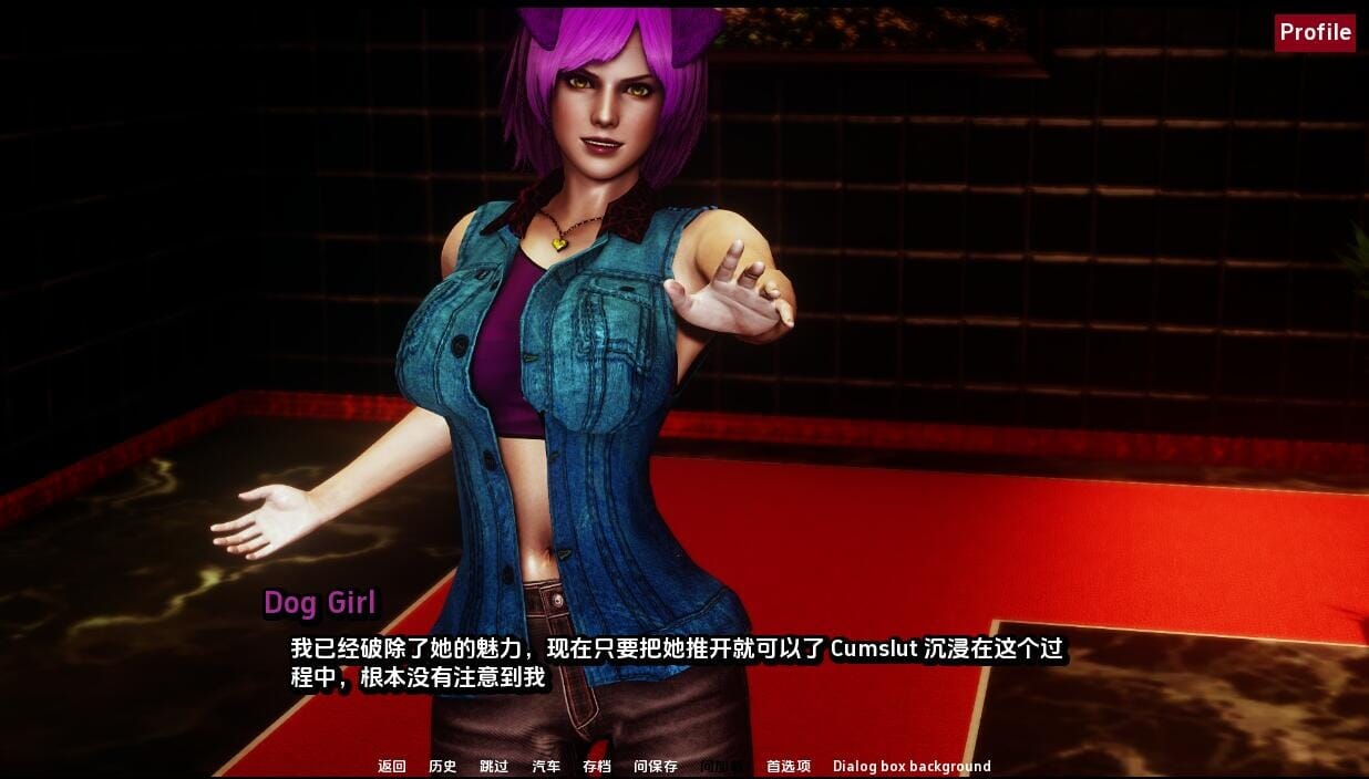 A1677[SLG汉化]农舍毛皮之家FurrHouseCh.11PC+安卓汉化版-第4张-游戏-哥特动漫王国-哥特萝莉社