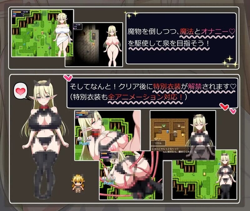 A1642[RPGNTR中文]瑞尔的日常生活-巴比伦精翻汉化版PC+安卓-第3张-游戏-哥特动漫王国-哥特萝莉社