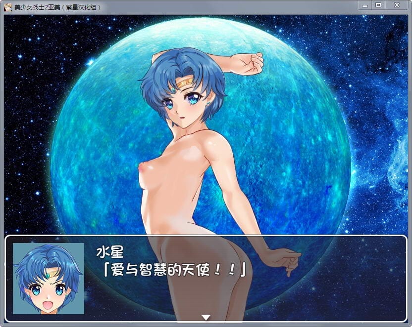 A1665[RPG汉化动态]美少女战士JK2：亚美酱的潮炊PC+安卓汉化版-第4张-游戏-哥特动漫王国-哥特萝莉社