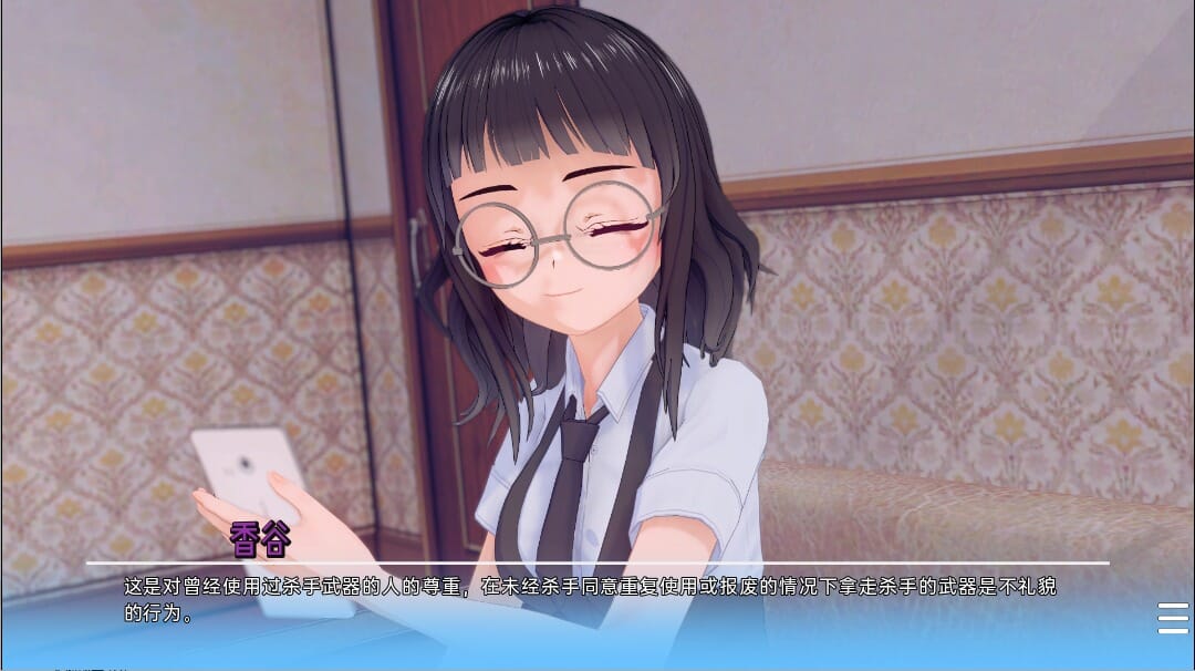 A1685[SLG汉化]指挥后宫CommandingaHaremv1.1.9.1PC+安卓汉化版-第4张-游戏-哥特动漫王国-哥特萝莉社