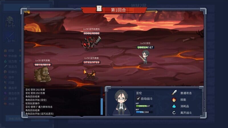 A1649[肉鸽RPG动态2C]魔塔少女（MagicTower&amp;Maidens）V1.0.2.5-(STEAM官中-国语+DLC)-第1张-游戏-哥特动漫王国-哥特萝莉社