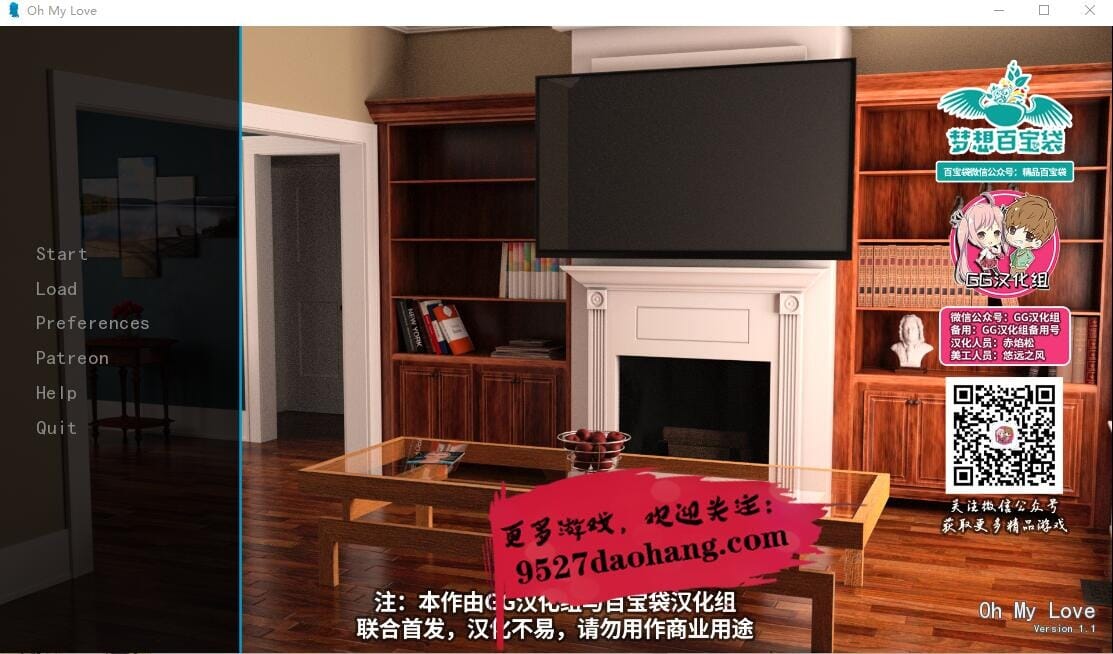 A1676[欧美SLG汉化]我最爱的妈妈！哦，我的爱人OhMyLoveV1.1PC+安卓汉化完结版-第1张-游戏-哥特动漫王国-哥特萝莉社