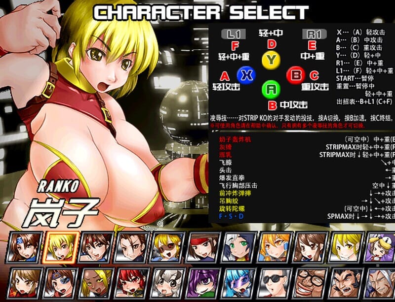 A1689[格斗FTG战斗HPC] 爆衣战士5黑暗武斗会-豪华完整版V1.2hotfix-官中+DLC-第4张-游戏-哥特动漫王国-哥特萝莉社