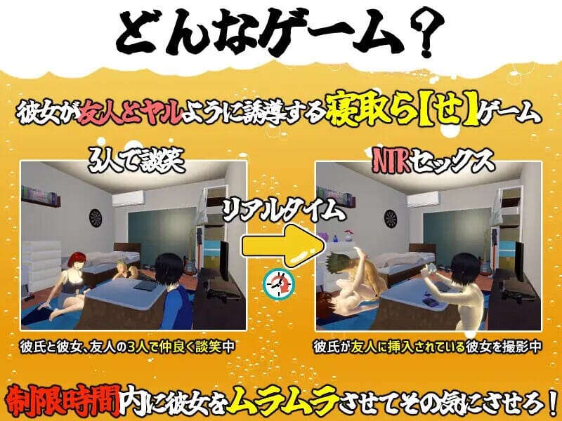 A1702[互动SLG全动态PC] 邀请友人一起玩女朋友？（僕の彼女とヤッてみる ）V1.05 官方AI汉化+存档-第5张-游戏-哥特动漫王国-哥特萝莉社