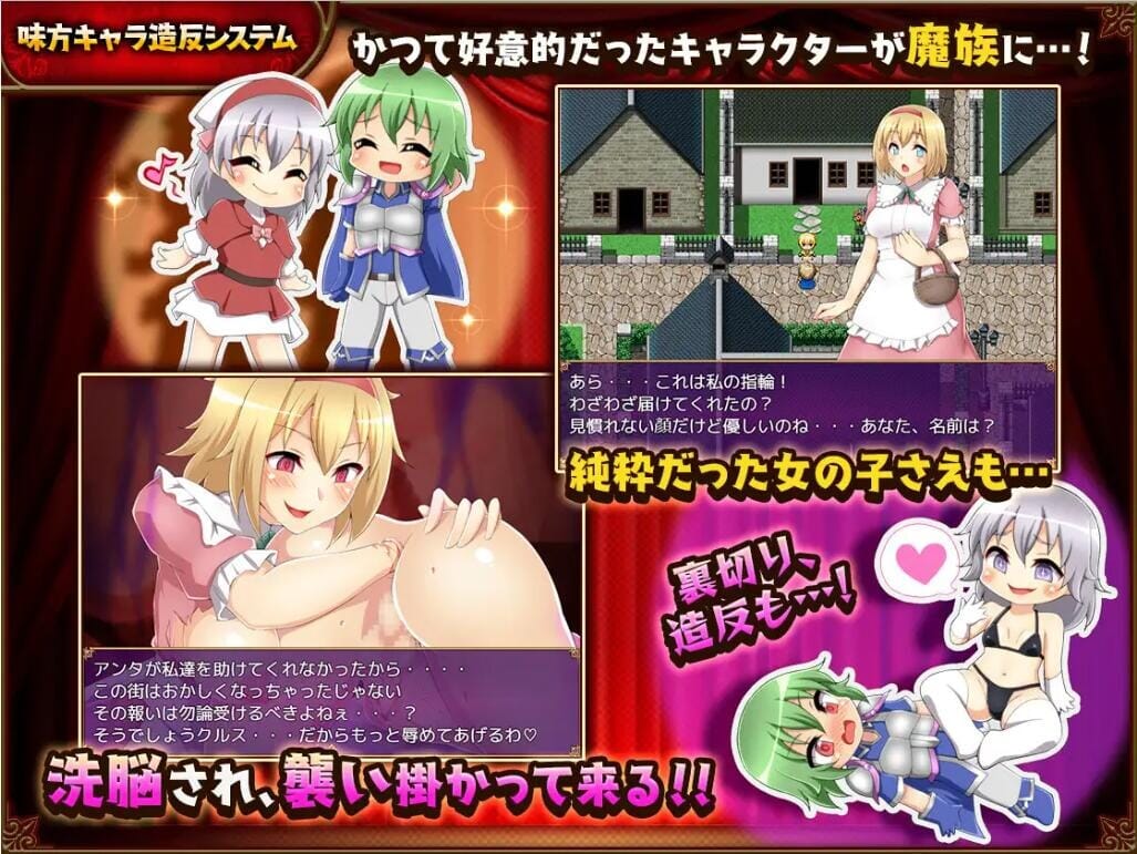 A1696[RPG汉化]坏结局斗士バッドエンドバトラーVer1.08AI汉化挂载版+全回想存档-第6张-游戏-哥特动漫王国-哥特萝莉社