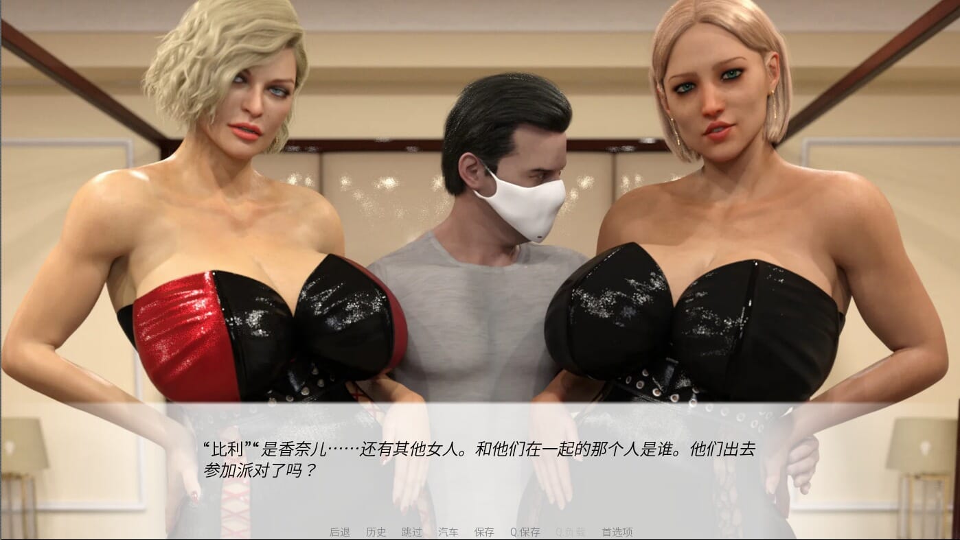 A1733[SLG汉化]姨妈侠曼阿姨AuntManv0.038PC+安卓汉化版-第3张-游戏-哥特动漫王国-哥特萝莉社