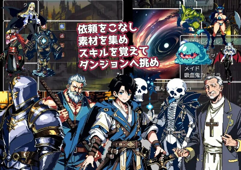 A1701[回合RPG凌辱PC] イズ・サーガ～罪と快楽の都市の冒険者たちV1.0 AI汉化-第5张-游戏-哥特动漫王国-哥特萝莉社