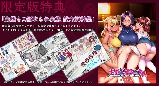A1691[拔作ADVNTRPC]完堕ちX寝取られ家族～アナタV1.0AI汉化+CG-第7张-游戏-哥特动漫王国-哥特萝莉社