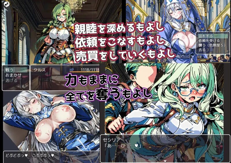 A1701[回合RPG凌辱PC] イズ・サーガ～罪と快楽の都市の冒険者たちV1.0 AI汉化-第3张-游戏-哥特动漫王国-哥特萝莉社