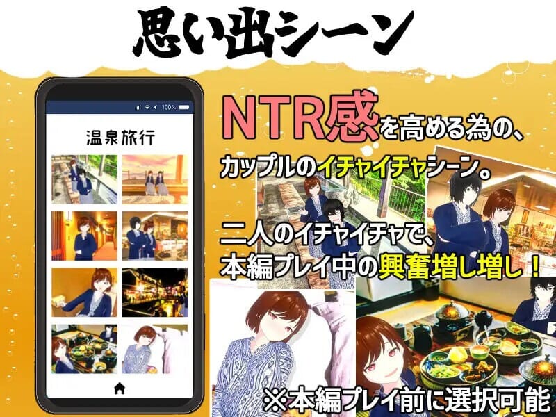 A1702[互动SLG全动态PC] 邀请友人一起玩女朋友？（僕の彼女とヤッてみる ）V1.05 官方AI汉化+存档-第3张-游戏-哥特动漫王国-哥特萝莉社