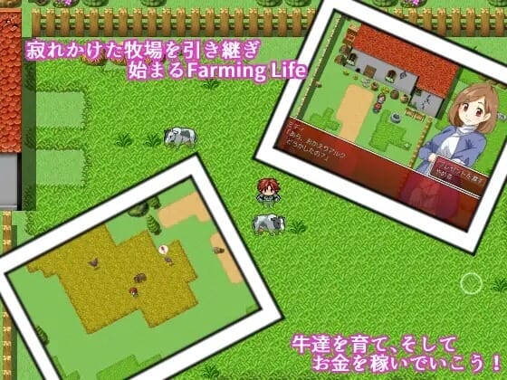 A1700[家园RPGNTR寝取义女]养牛少女和エロ的牧场生活（FarmingLife~牛飼い少女とHな牧場生活~）V1.02精翻汉化+攻略+存档作弊-第4张-游戏-哥特动漫王国-哥特萝莉社