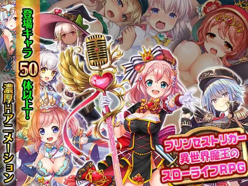 A1725[回合RPG动态PC]プリンセストリガー異世界魔王のスローライフRPGV0.1机翻汉化-第2张-游戏-哥特动漫王国-哥特萝莉社