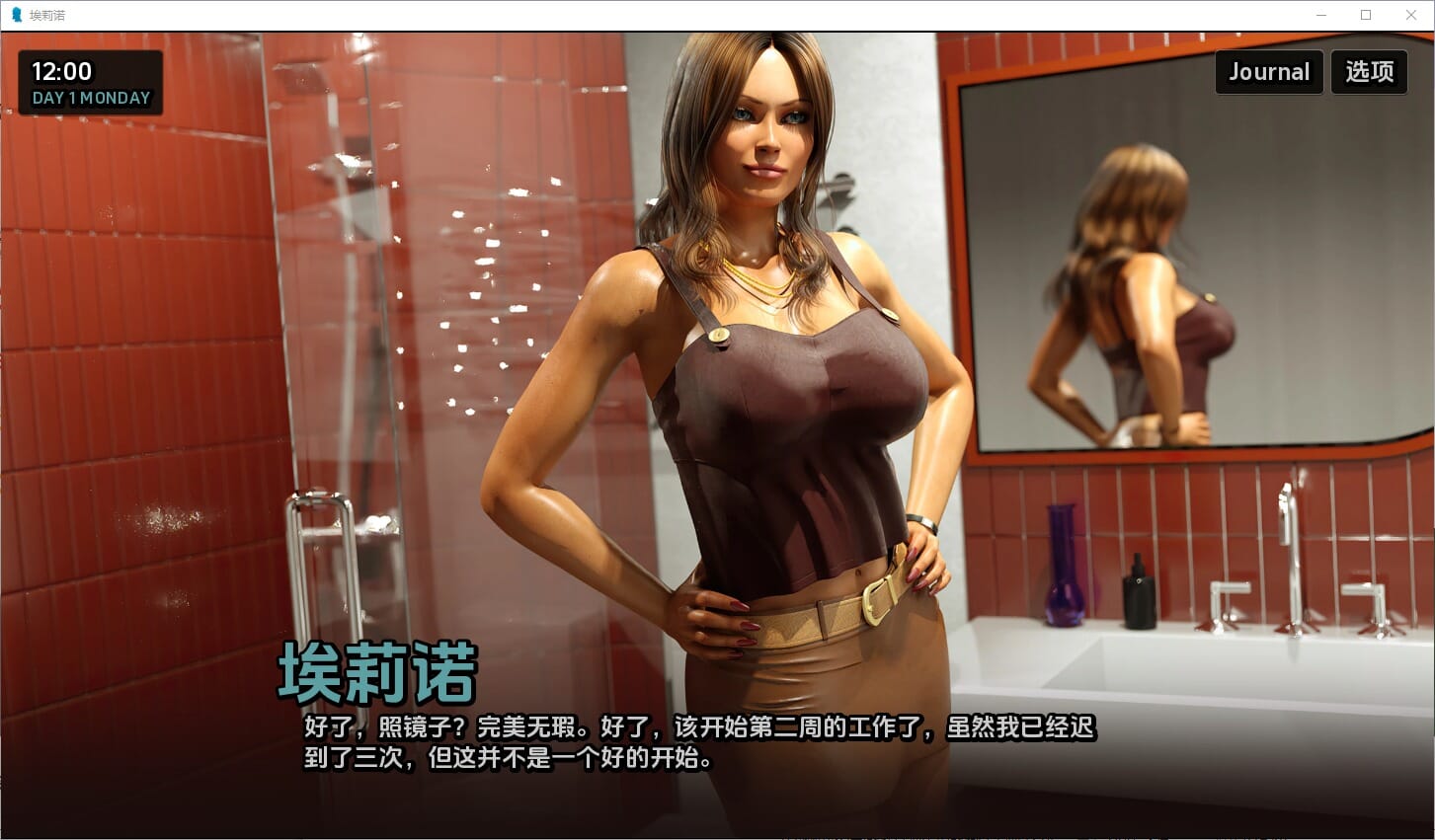 A1739[SLG汉化]埃莉诺在迈阿密EleanorinMiami2024-10-12PC+安卓汉化版-第5张-游戏-哥特动漫王国-哥特萝莉社