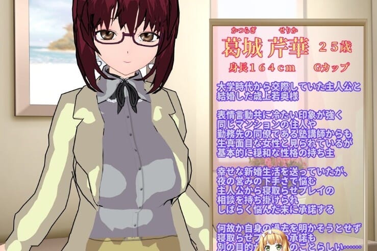 A1730[RPGNTRPC]クール系美人の若奥様が寝取らせOエッチを愉しんでいる理由内置AI汉化+CG-第4张-游戏-哥特动漫王国-哥特萝莉社