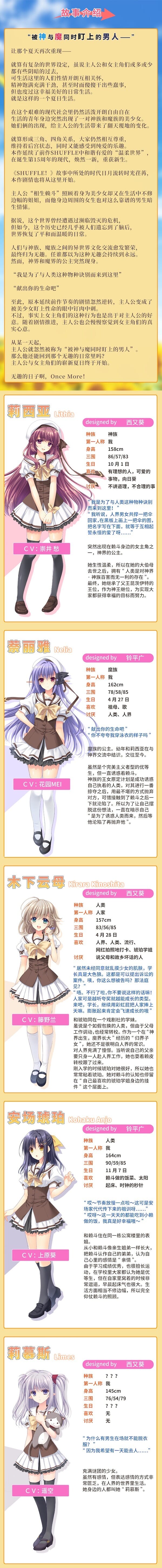 A1694[拔作ADV纯爱PC]被神与魔同时盯上的男人V1.01-官中+DLC-已添加社保补丁-第7张-游戏-哥特动漫王国-哥特萝莉社