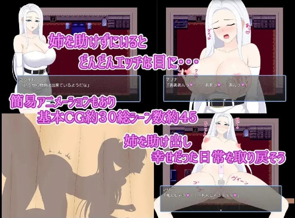 A1710[RPG汉化]被夺取的娼妇街之强势青梅竹马沦为娼妇PC+安卓汉化作弊版-第4张-游戏-哥特动漫王国-哥特萝莉社