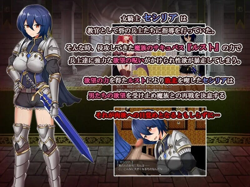 A1736[回合RPG恶堕PC]女騎士と淫魔の呪い完整版精翻汉化-第2张-游戏-哥特动漫王国-哥特萝莉社
