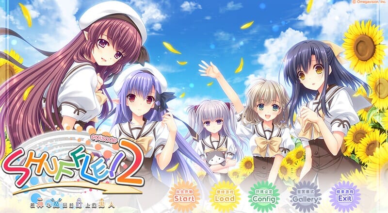 A1694[拔作ADV纯爱PC]被神与魔同时盯上的男人V1.01-官中+DLC-已添加社保补丁-第6张-游戏-哥特动漫王国-哥特萝莉社