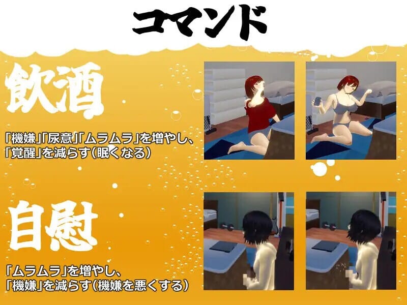 A1702[互动SLG全动态PC] 邀请友人一起玩女朋友？（僕の彼女とヤッてみる ）V1.05 官方AI汉化+存档-第8张-游戏-哥特动漫王国-哥特萝莉社