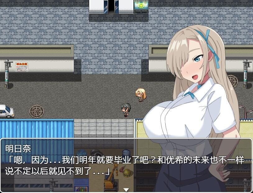 A1709[RPG汉化]被戴绿帽子的青梅竹马1.0PC+安卓汉化版-第4张-游戏-哥特动漫王国-哥特萝莉社