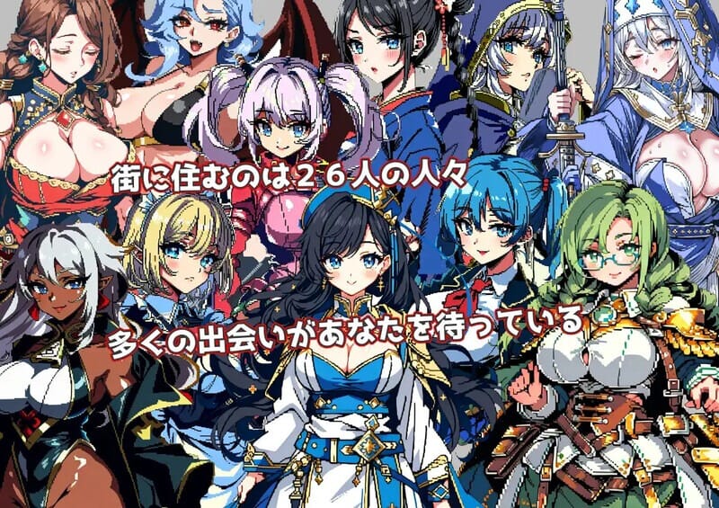 A1701[回合RPG凌辱PC] イズ・サーガ～罪と快楽の都市の冒険者たちV1.0 AI汉化-第1张-游戏-哥特动漫王国-哥特萝莉社