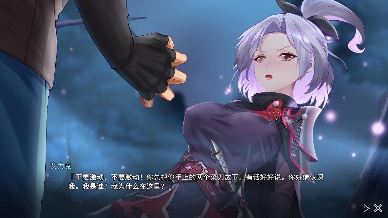 A1734[探索RPG中文全动态] 寻女之旅：迷雾之森 正式完结汉化版-第4张-游戏-哥特动漫王国-哥特萝莉社