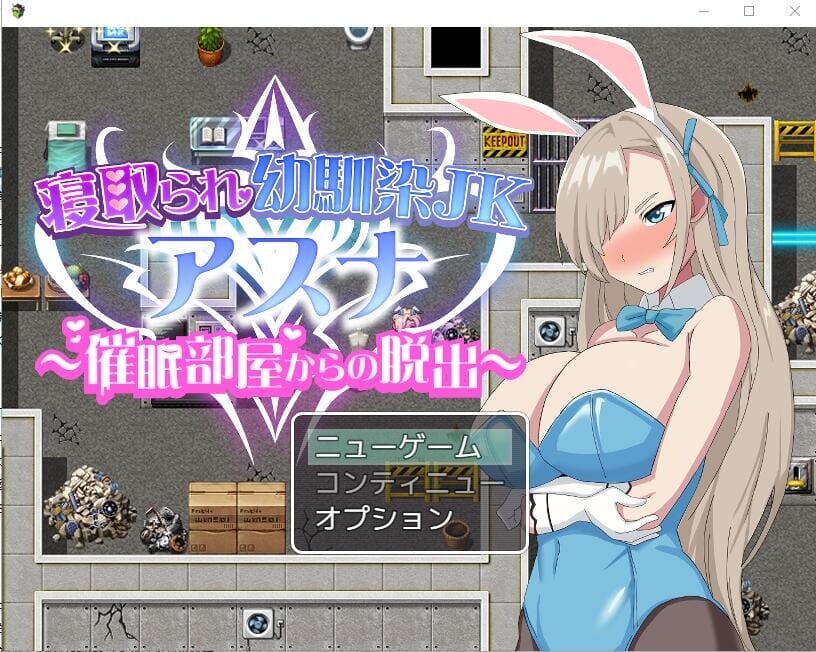A1709[RPG汉化]被戴绿帽子的青梅竹马1.0PC+安卓汉化版-第6张-游戏-哥特动漫王国-哥特萝莉社