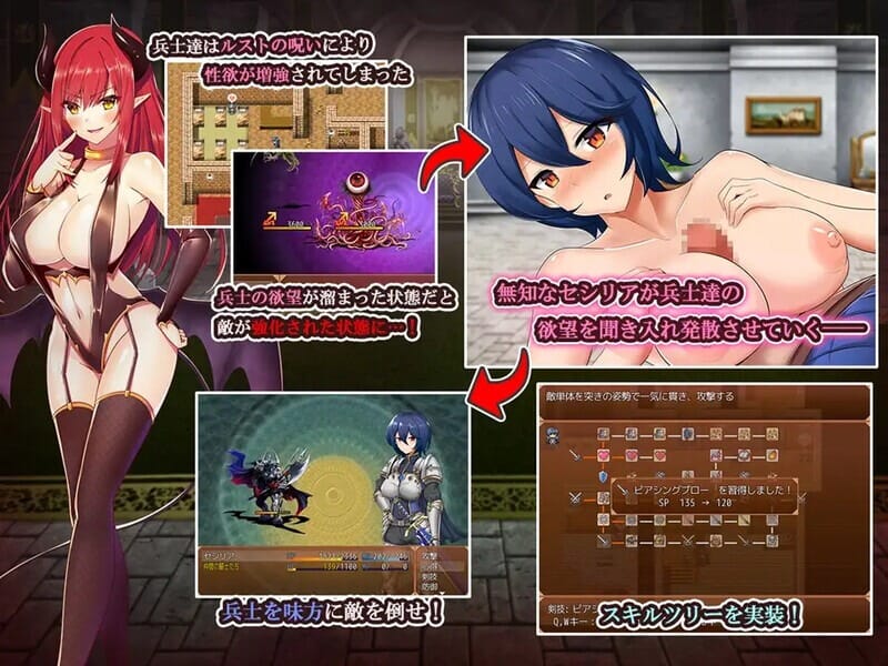 A1736[回合RPG恶堕PC]女騎士と淫魔の呪い完整版精翻汉化-第4张-游戏-哥特动漫王国-哥特萝莉社