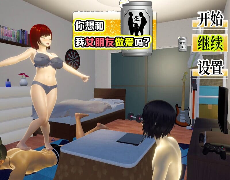 A1702[互动SLG全动态PC] 邀请友人一起玩女朋友？（僕の彼女とヤッてみる ）V1.05 官方AI汉化+存档-第4张-游戏-哥特动漫王国-哥特萝莉社