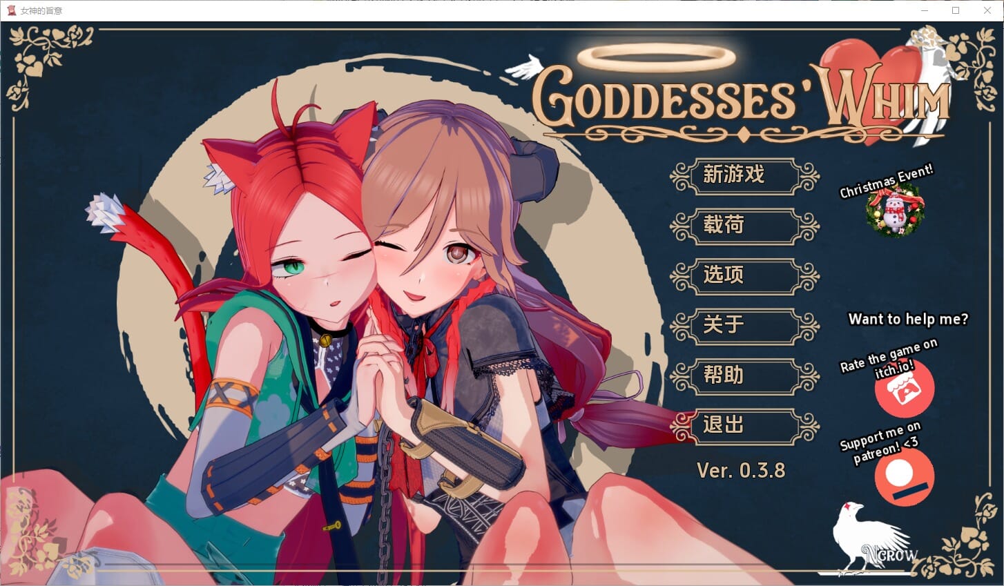A1699[SLG汉化] 女神的旨意 女神的心血来潮 Goddesses' Whim v0.3.9 Public PC+安卓汉化版 -第2张-游戏-哥特动漫王国-哥特萝莉社