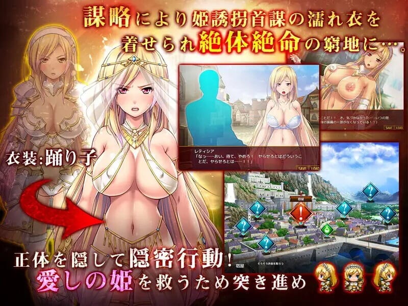 A1692[大型回合RPG恶堕]女骑士蕾蒂西亚（女騎士レティシア）V1.10PC+安卓精翻汉化+CG-第4张-游戏-哥特动漫王国-哥特萝莉社
