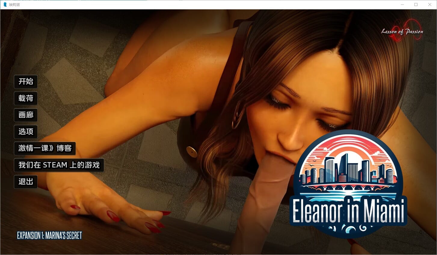 A1739[SLG汉化]埃莉诺在迈阿密EleanorinMiami2024-10-12PC+安卓汉化版-第6张-游戏-哥特动漫王国-哥特萝莉社