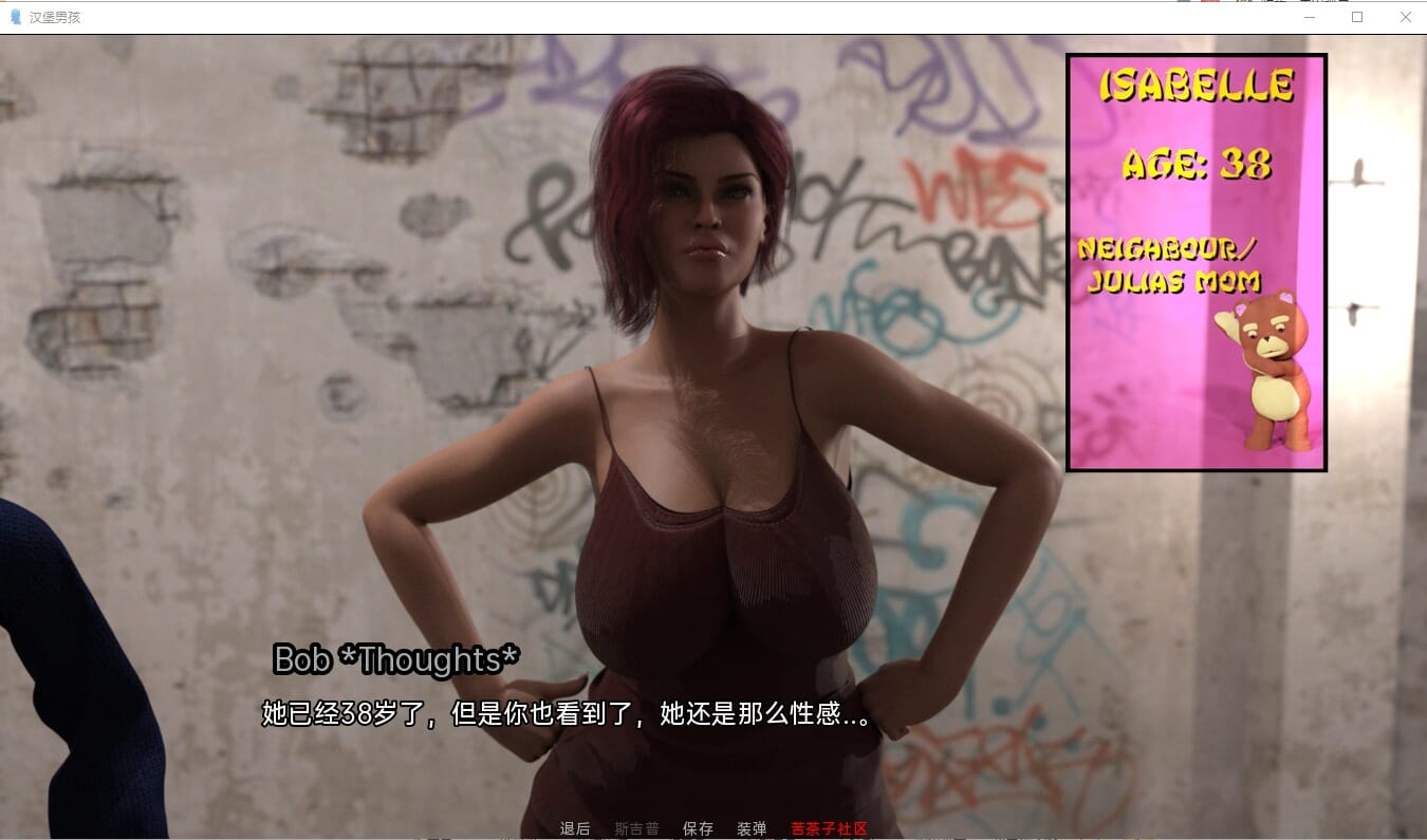 A1727[欧美SLG汉化动态]汉堡男孩BurgerBoyv0.35PC+安卓汉化版-第5张-游戏-哥特动漫王国-哥特萝莉社
