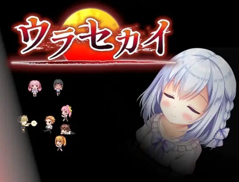 A1761[动作ARPGNTR逆推PC]里世界浦濑海（ウラセカイ）V1.2DL官方中文-第1张-游戏-哥特动漫王国-哥特萝莉社