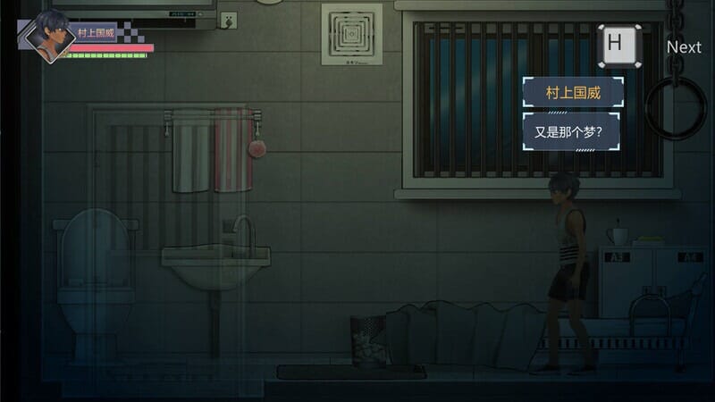 A1763[动作ACT触手兽X动态PC] 病毒僵尸转生病毒转生﻿ V1.0.0 DL官方中文-第1张-游戏-哥特动漫王国-哥特萝莉社