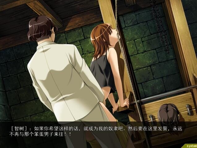 A1749[ADV汉化]河原崎家的一族2AI汉化版+全CG存档+动画HD汉化步兵版-第3张-游戏-哥特动漫王国-哥特萝莉社
