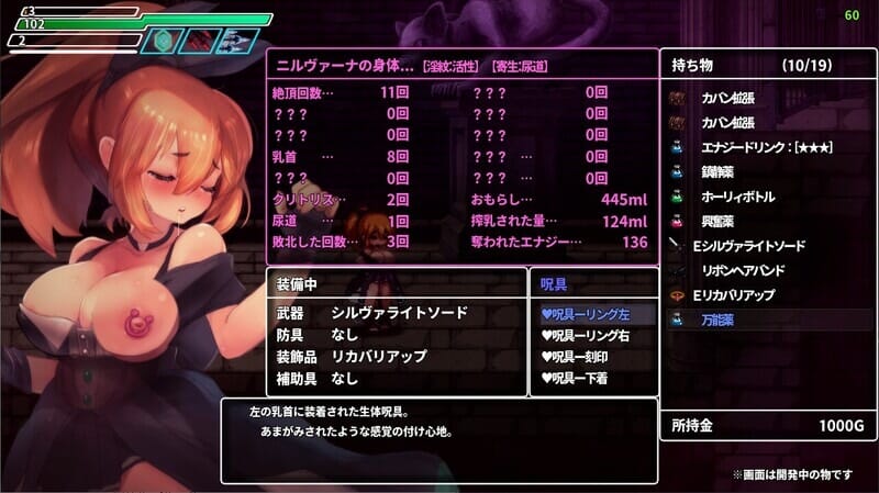 A1759[动作ACT幻想异种XPC]封淫洞窟色情巢穴（封淫洞窟エロネスト）V2.02DL官中版+DLC-第3张-游戏-哥特动漫王国-哥特萝莉社