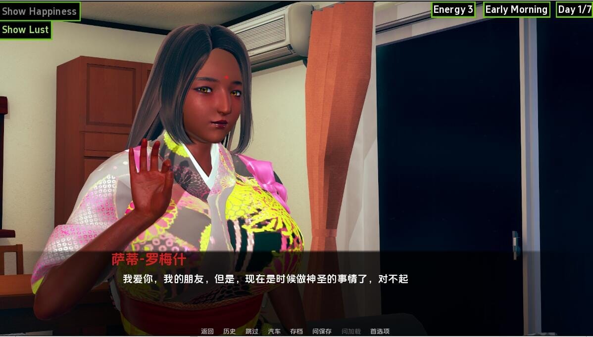A1751[SLG汉化]迪克女孩DickgirlDormRevamp0.4aPC+安卓汉化版-第5张-游戏-哥特动漫王国-哥特萝莉社