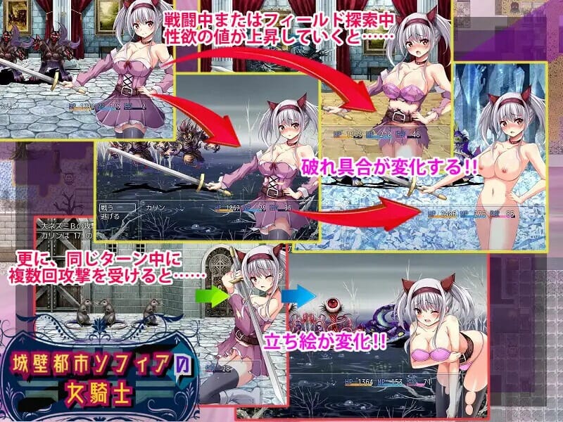 A1758[回合RPG动态PC] 城壁都市ソフィアの女騎士 V1.01 机翻汉化-第2张-游戏-哥特动漫王国-哥特萝莉社