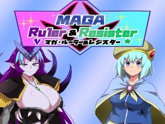 A1769[RPGPC机翻汉化] マガ・ルーラー&amp;レジスター-第2张-游戏-哥特动漫王国-哥特萝莉社