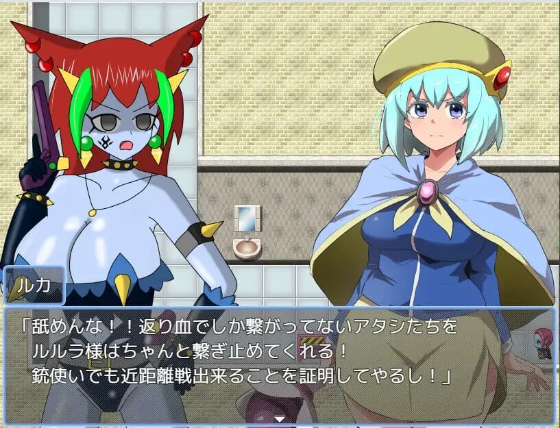 A1769[RPGPC机翻汉化] マガ・ルーラー&amp;レジスター-第1张-游戏-哥特动漫王国-哥特萝莉社