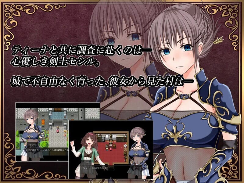 A1760[探索RPG被NTR]深红之狱的女剑士蒂娜（紅獄の剣士ティーナ）V2.0.0PC+安卓官中-第5张-游戏-哥特动漫王国-哥特萝莉社